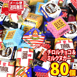 (S) َq lߍ킹 y80Rz``Rƃ~NkK[ Hה׃Zbg [ (omtmb9615zjy     lCiz