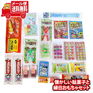 (S)ʉَqƉZbg [ (omtmb9655)yَq lߍ킹     ii Ղ čՂ َqZbg q v[g ċx َq