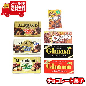 (S)َq lߍ킹 be ƃb`ȃ`R[gZNVy7z[ (omtmb9677z)y lߍ킹    z