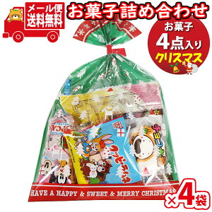 (S)y4܁zَq lߍ킹 NX}X ܋l lߍ킹 (CZbg) ̃}[` [ (omtmb9695)yَqlߍ킹 ʉَq qǂ Cxg ≮ ̑  q 