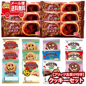 (S)َq lߍ킹 yORَq܂tzlƎqǂ3̃NbL[Hה׃Zbgyv18Rz [ (omtmb9707)y lߍ킹    