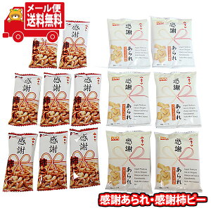 (S)َq lߍ킹 1500~|bL ӂEӊ`s[ Ɨǂ˃Zbgi2Ev14Rj [ (omtmb9744)yَq lߍ킹   ۂ |bLz