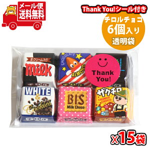 (S)َq lߍ킹 Thank you ``R i6×15܁j  v`Mtg [ (omtmb9749z)y  v`Mtg TL[ 肪Ƃ qǂz