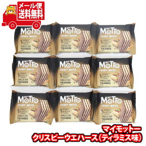 (�S����������)���َq �l�ߍ��킹 �R�X�g�R �}�C���b�g�[ �N���X�s�[�E�G�n�[�X�i�e�B���~�X���j�y9�R�z���[���� (3800205876779sx9mz)�y�������� �l�ߍ��킹 ����� ���� � �������z