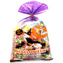 ハロウィン袋 205円 お菓子 詰め合わせ 駄菓子 袋詰め おかしのマーチ【駄菓子 詰め合わせ 子ども会 子供会 景品 販促 イベント 子供会 縁日 お祭り 福...