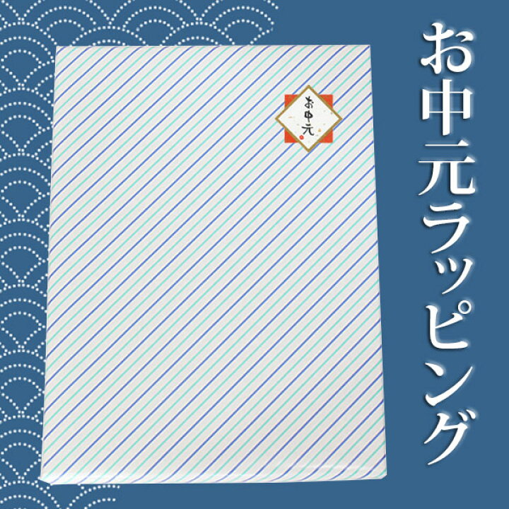 楽天市場】お中元 ギフト 【送料無料】 グリコ お菓子 からだにやさしい プチギフト セット(計16個入り) お菓子 詰め合わせ お中元シール付き おかしのマーチ メール便 (omtmb8118g)【御中元 お菓子 ギフト 詰め合わせ お礼 手土産 プレゼント 贈り物 メッセージシール ... 楽天市場】お中元 ギフト 【送料無料】 グリコ お菓子 からだにやさしい プチギフト セット(計16個入り) お菓子 詰め合わせ お中元シール付き おかしのマーチ メール便 (omtmb8118g)【御中元 お菓子 ギフト 詰め合わせ お礼 手土産 プレゼント 贈り物 メッセージシール ...