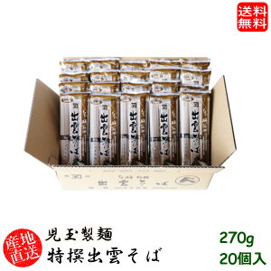 (n著)ʐ ~o_270g 20 Yn Mtg @(skd00114x20)
