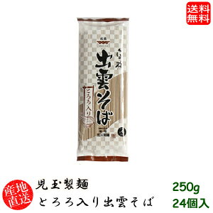 (n著)ʐ ~Ƃo_250g 24 Yn Mtg @(skd00116x24)