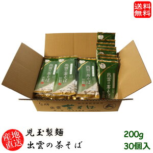 (n著)ʐ o_̒ 200g 30 Yn Mtg @(skd00120x30)