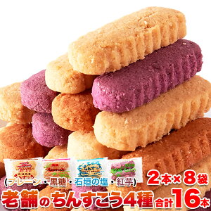 ([J[) y|XgzԓyY4̖y󂠂z񂷂8(16) (snc00010175yp)