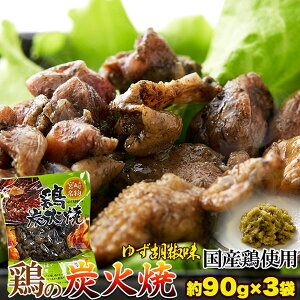 ([J[)y|XgzY΂ƗMqӞi{YΏ(MqӞ)90g×3 (snc00010176yp)