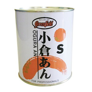 (地域限定送料無料)業務用 グリーンフィールド 小倉あん 2号缶(ささげ豆使用) 1ケース(12入)(常温)(620108000c)