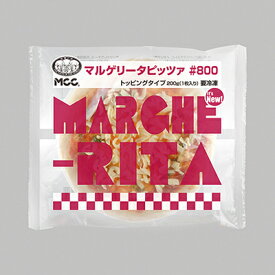 (地域限定送料無料) MCC マルゲリータピッツァ #800 200g (冷凍)×5(652400104sx5k)