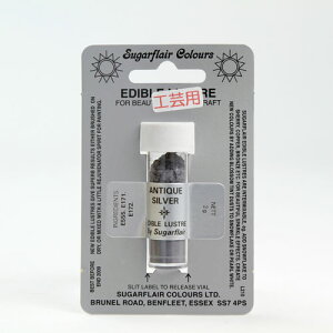 SugarFlair ���X�^�[�J���[ ANTIQUE SILVER �A���e�B�[�N�V���o�[ ��R50 �V���K�[�N���t�g�i�H�|�p�F�f�j �V���K�[�t���A ���َq ���F��
