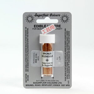 SugarFlair X^[J[ BRONZE SPLENDOUR uYXv_[ R64 VK[NtgiH|pFfj VK[tA َq F