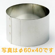 スポットどめ セルクルφ75×30 お菓子 金属