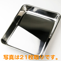 楽天市場】ステンレス バット 15枚の通販