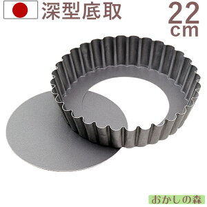 �t�b�f���H �L�b�V�� �[�^ 22cm �P�[�L�^ �� �A���u���b�h ���َq��� ���� ���َq ������ Albrid �^���g�^ #5272 ��� �Z�p�g�^���g�^ ��Ă��s�v Cake Land �^�C�K�[�N���E��