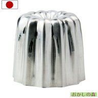 カヌレ型（大） ステンレス製 #1211 タイガークライン ケーキ型 お菓子 タイガークラウン アスピック フ…