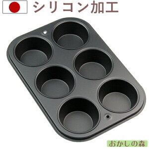 �u���b�N�V���R�����H Black�}�t�B���^ 1�x��6���Ă���V�� ��5068 �P�[�L�^ ���َq �}�t�B���p�� �Ă��^ �P�[�L�^ ���َq��� ���� �� ���� ��Ă��s�v