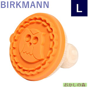 NbL[X^v BIRKMANN ӂ낤iLj o[N} Cookie Stamp Owl َq