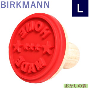 �N�b�L�[�X�^���v BIRKMANN �z�[�����C�h�iL�j �o�[�N�}�� Cookie Stamp Home Made ���َq