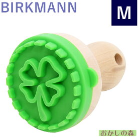 クッキースタンプ BIRKMANN クローバー（M） バークマン Cookie Stamp Clover Leaf お菓子