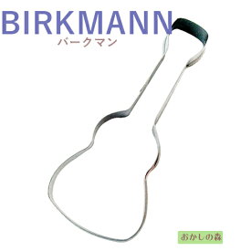 楽天市場 クッキー型 ギターの通販