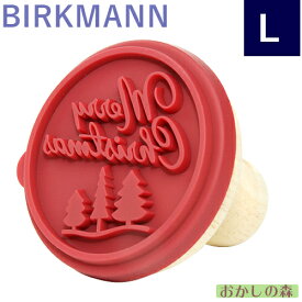 クッキースタンプ BIRKMANN メリークリスマス（L） バークマン Cookie Stamp Merry Christmas お菓子