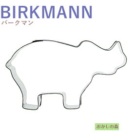 楽天市場 動物サイ クッキー型の通販