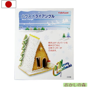 gݗĎ ̃NbL[^ nEXgCAO NbL[^ NX}X NbL[Jb^[ ^ َq ^CK[NE y12 12msz