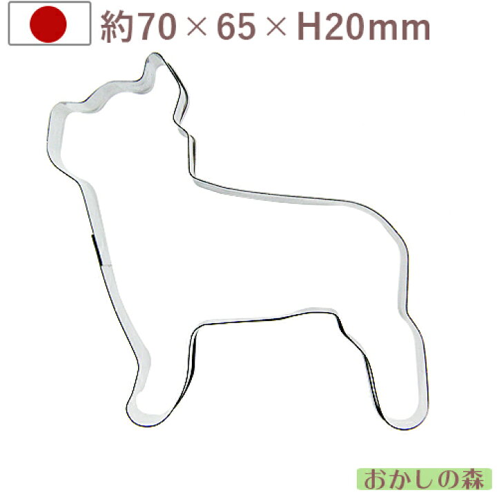 楽天市場 クッキー抜き型 犬 フレンチブルドッグ 1985 クッキー型 クッキーカッター 型抜き 動物いぬ イヌ お菓子 タイガークラウン お菓子 ケーキ型専門店 おかしの森