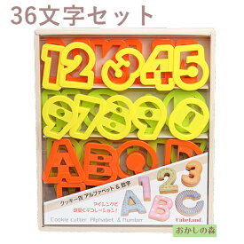 楽天市場 クッキー 抜き型 数字の通販