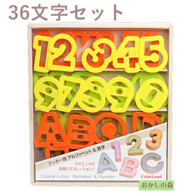 楽天市場 クッキー型 数字の通販