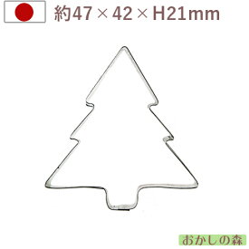 楽天市場 クッキー型 クリスマスの通販