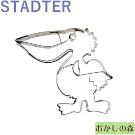 クッキー抜き型 STADTER ペリカン（鳥） クッキー型 スタッダー 型抜き 動物 お菓子 金属