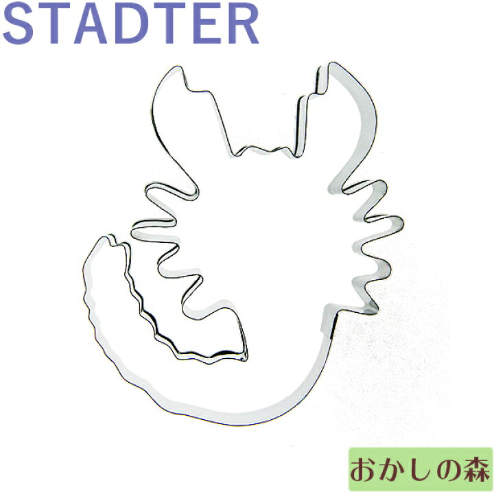 119円 人気絶頂 クッキー抜き型 STADTER 星座☆おうし座 クッキー型 クッキーカッター スタッダー 型抜き 動物 119円 人気絶頂 クッキー抜き型 STADTER 星座☆おうし座 クッキー型 クッキーカッター スタッダー 型抜き 動物