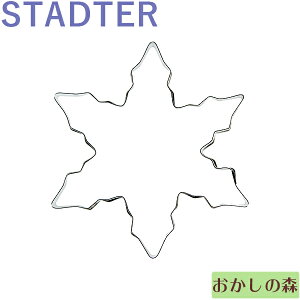 �N�b�L�[�����^ STADTER Ice Crystal B 7.8cm�i��̌���/�X�m�[�t���[�N�j �N�b�L�[�^ �X�^�b�_�[ �^���� ���َq ����