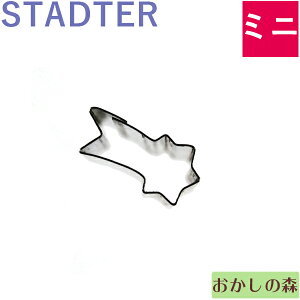 �~�j�N�b�L�[�����^ STADTER ���ꐯ/�X�^�[ �N�b�L�[�^ �X�^�b�_�[ �^���� ���َq ����