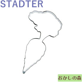 楽天市場 にんじん クッキー型 定形外の通販 楽天市場 にんじん クッキー型 定形外の通販