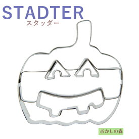 楽天市場 ハロウィン かぼちゃ 顔 キッチン用品 食器 調理器具 の通販