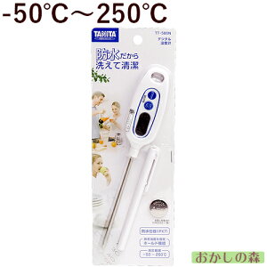 TANITA hfW^xv TT508N َq