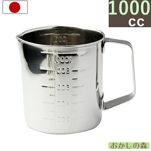 18-8XeX tW[Jbv 1000cc vʃJbv َq 