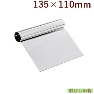 XeX XPbp[ 13.5cm َq Lb`c[ QueenRose 