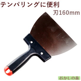 ジャイアントパレット 160mm お菓子