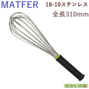 MATFER }gt@ AāizCbp[j 300 08303 َq ~LVO