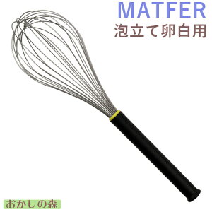 MATFER }gt@ AėpizCbp[j 08336 َq ~LVO EBXN