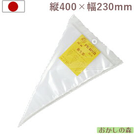 ポリエチレン 絞り袋 50枚入り 使い捨てタイプ PE-40 お菓子 デコレーション