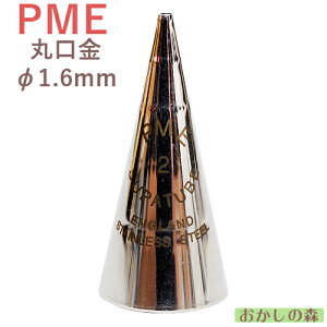PME XeX ی 2 1.6mm i VK[Ntg َq P[L fR[V `bv  i  