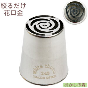 XeX xɍiԌ 243 i َq P[L fR[V `bv  i  